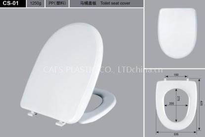 Plastic Toilet Seat Cover (CS-01)