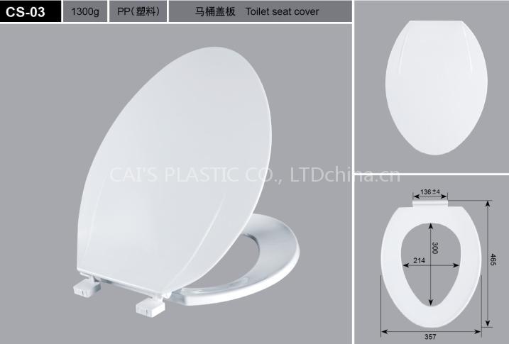 Plastic Toilet Seat Cover (CS-03)
