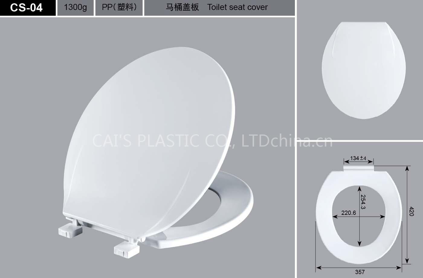 Plastic Toilet Seat Cover (CS-04)