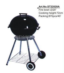 BBQ Grill