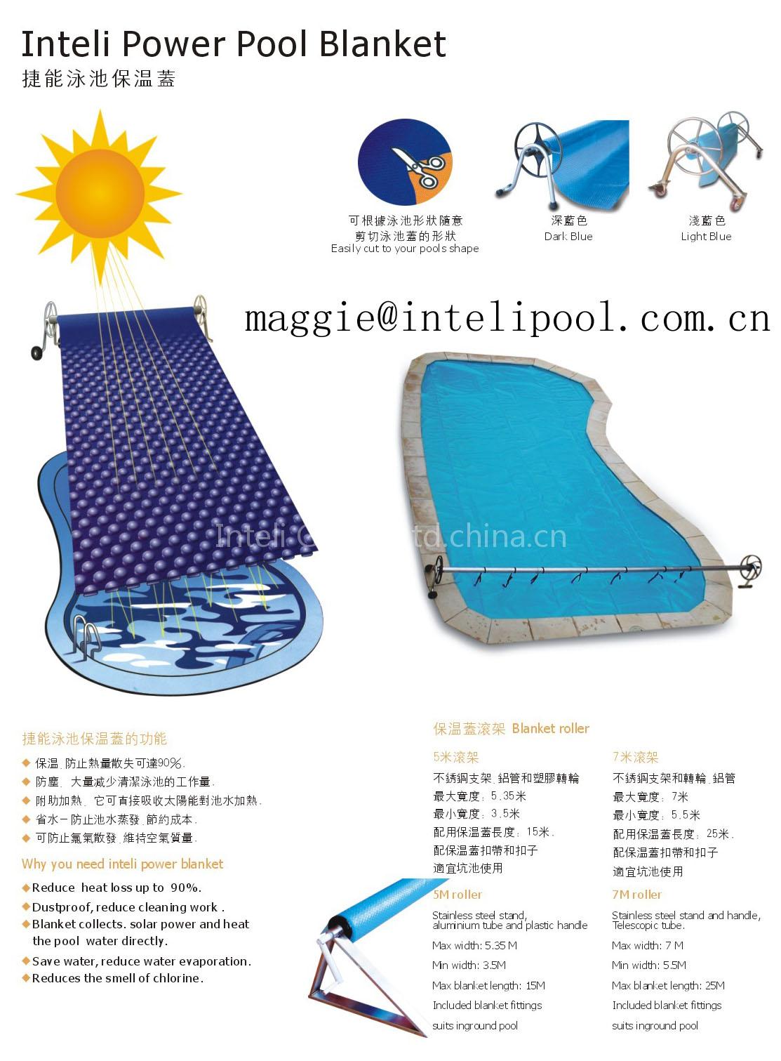 Swimming Pool Blanket