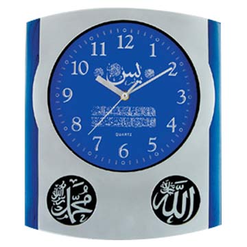 Muslim Wall Clock