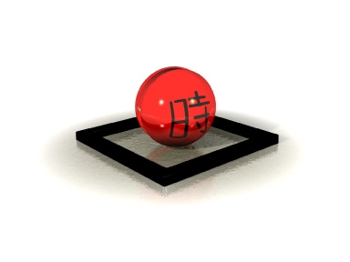 France Clock Ball