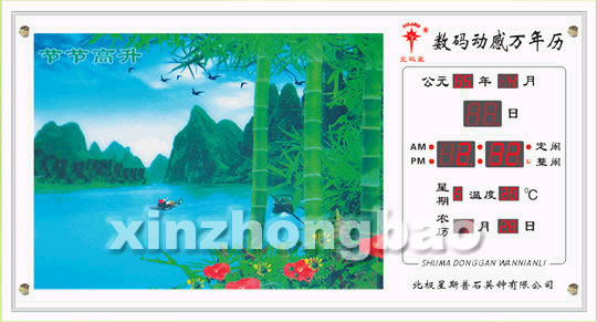 China (Mainland) LED Calendar Clock
