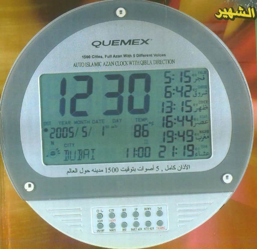 Azan clock/Arabia Muslim pray clock