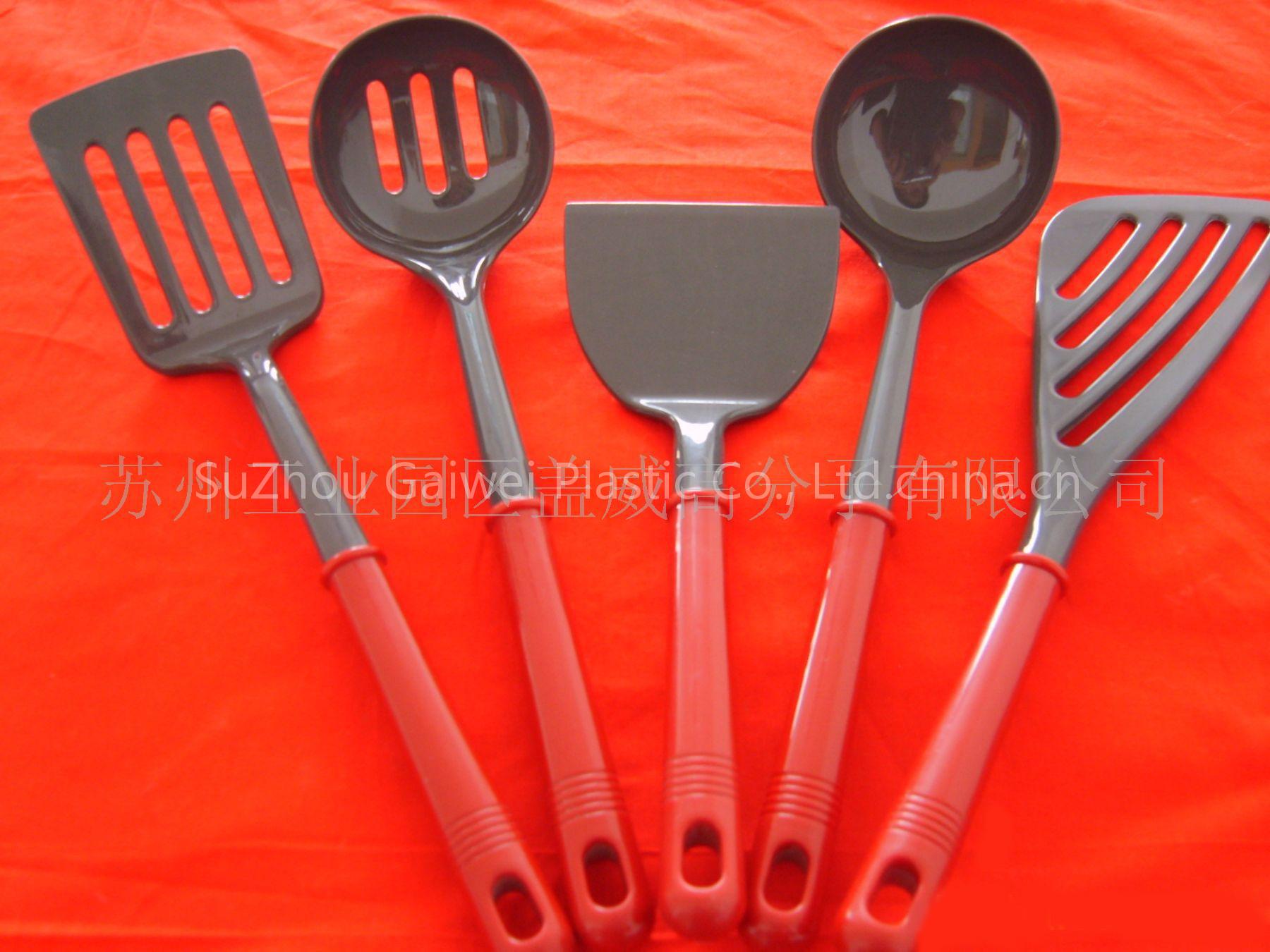 kitchenware