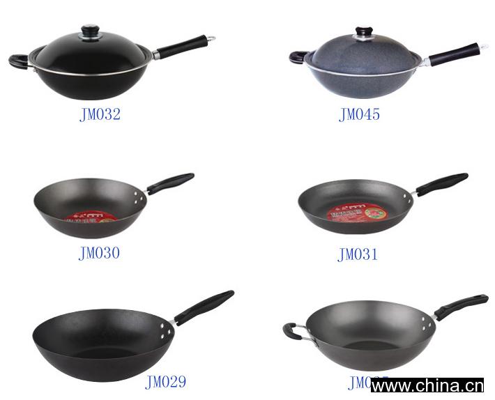Pans