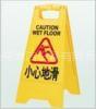 Signs - Caution wet floor