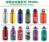 Aluminum Bottle 400ml (China (Mainland))