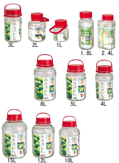 Jam Jar