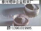 Tungsten carbide alloy powder