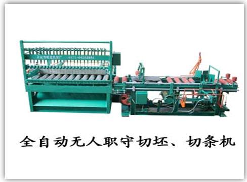 Automatic cut, the cutter