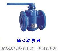 plug valve