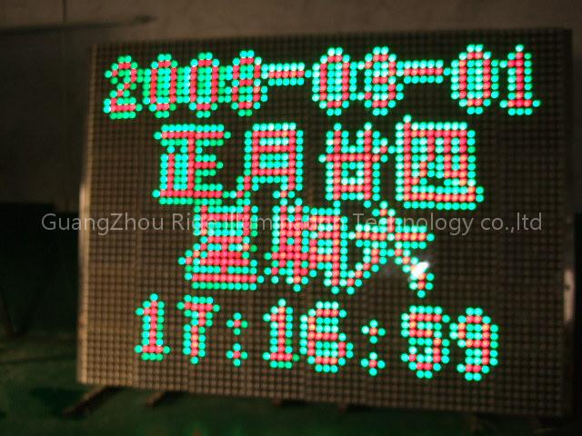 LED 576 pixel display screen