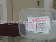 Txy-18# Sealant