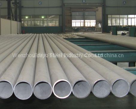 Stainless steel tube