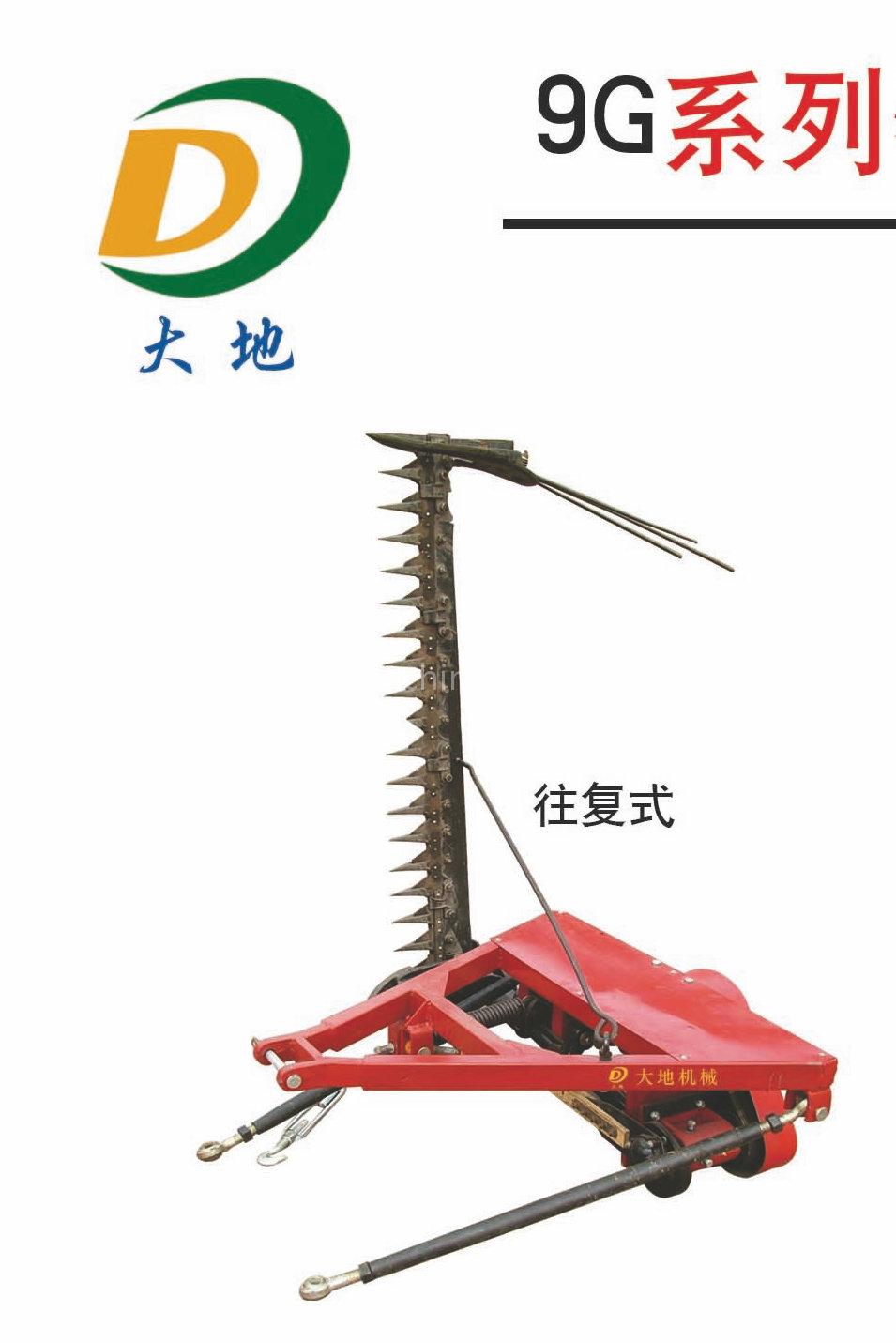 9G Series Mower
