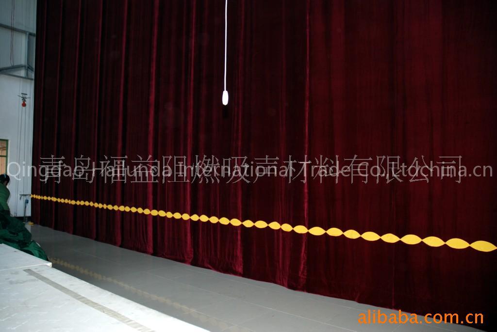 Acoustical Curtain