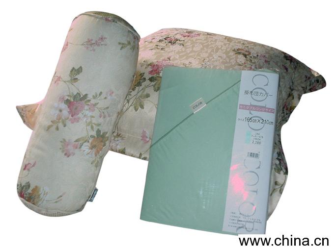 Cushion