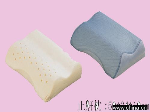 Comfortable Cushion