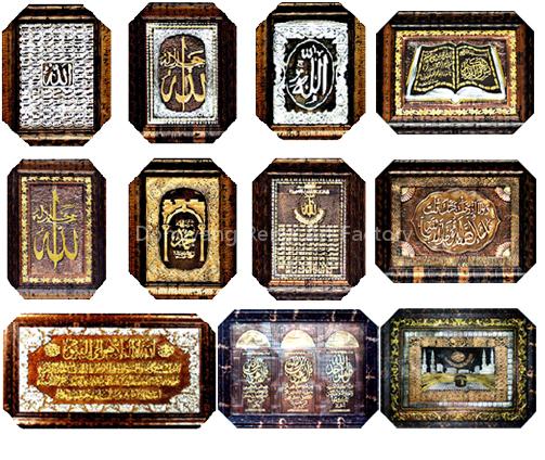 Arab picture frame for muslem