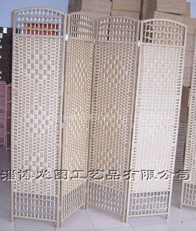screen