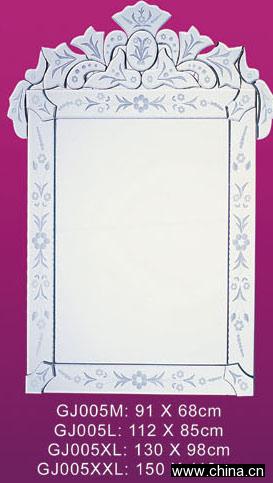Wall Mirror