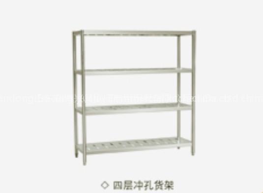 Four-Layer Punching Rack