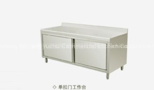Sliding Door Kitchen Working Platform