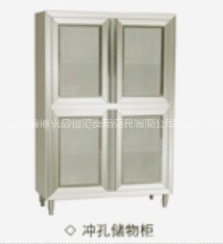 Punching Cabinet