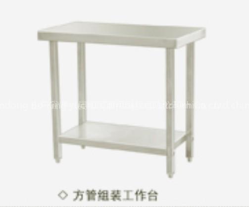 Kitchen Operating Platform