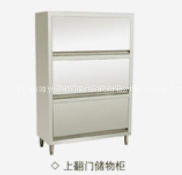 Tip-up Door Cabinet