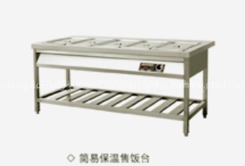 Heat Preservation Table