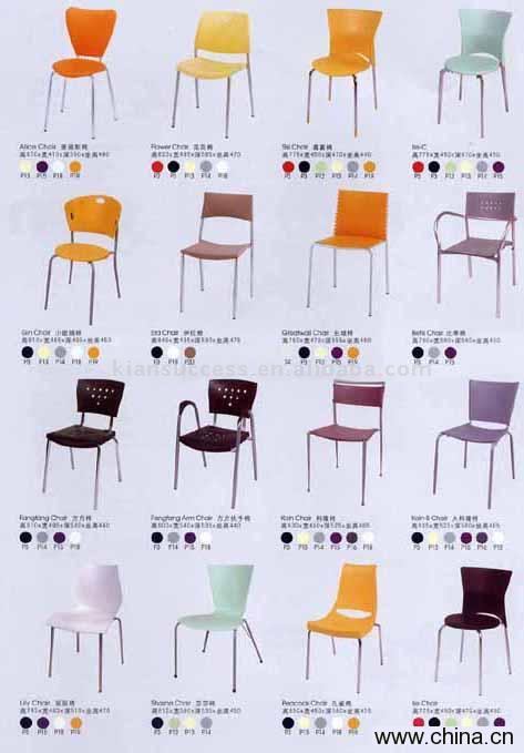 Plastic Stackable Dining Chair