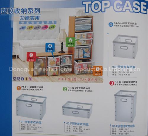 Plastic Storage Cabinet / Box