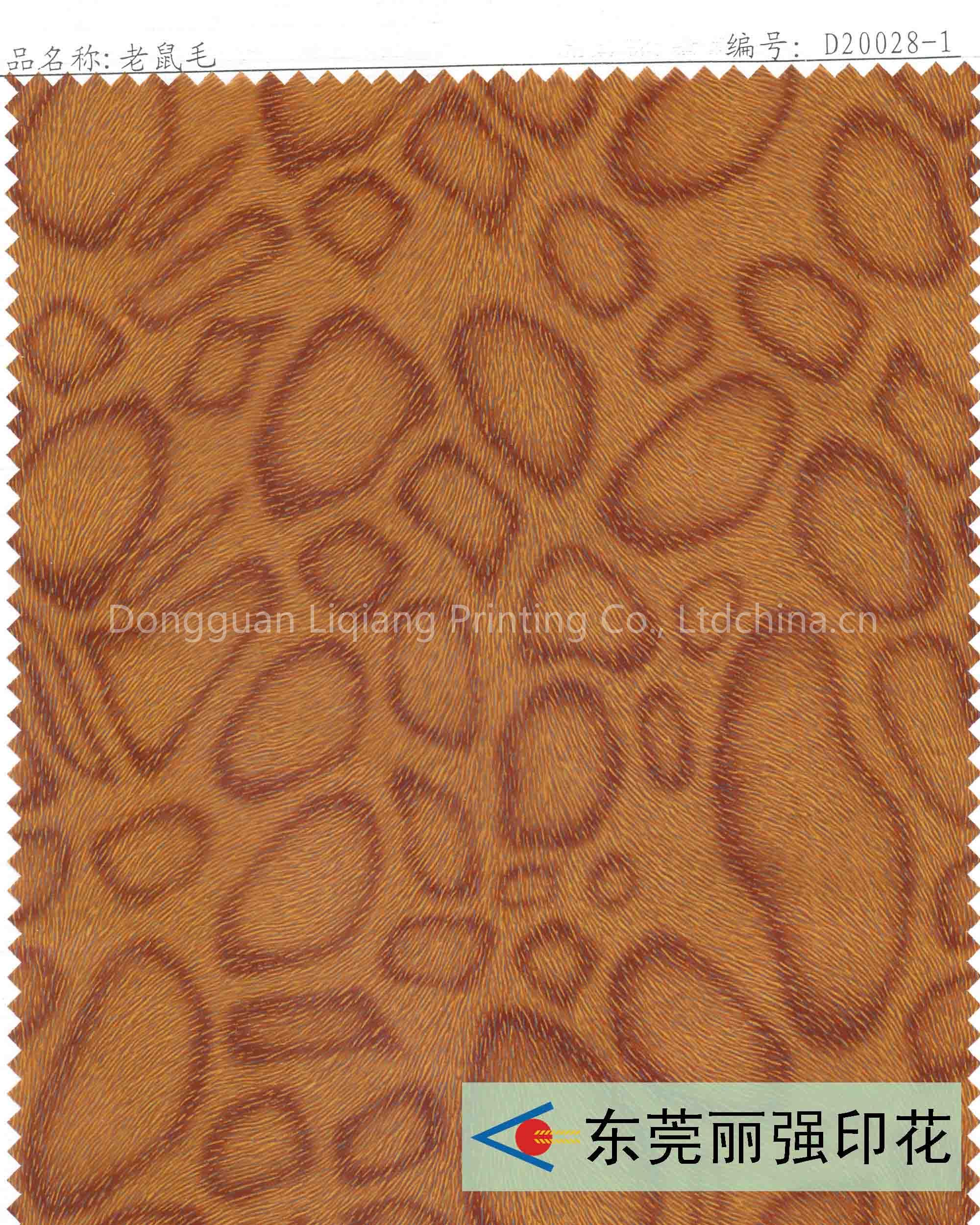hot stamp foil