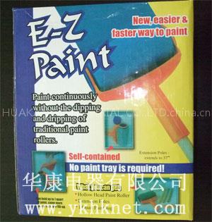E-Z Paint