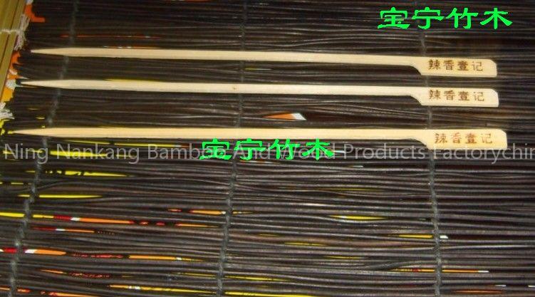 bamboo tepokushi skewer(Hot words)25cm
