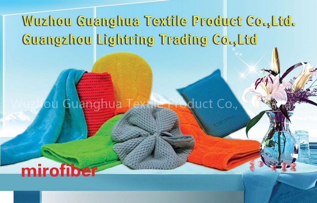 Microfiber towel,microfiber cleaning towel