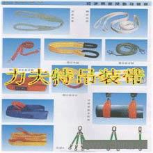 webbing sling,round sling,endless sling