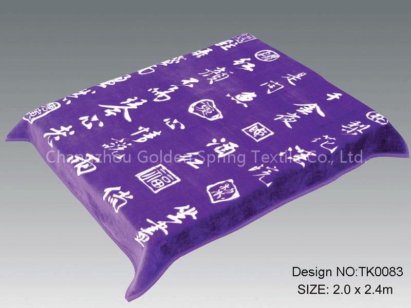 Blanket(Chinese Style)