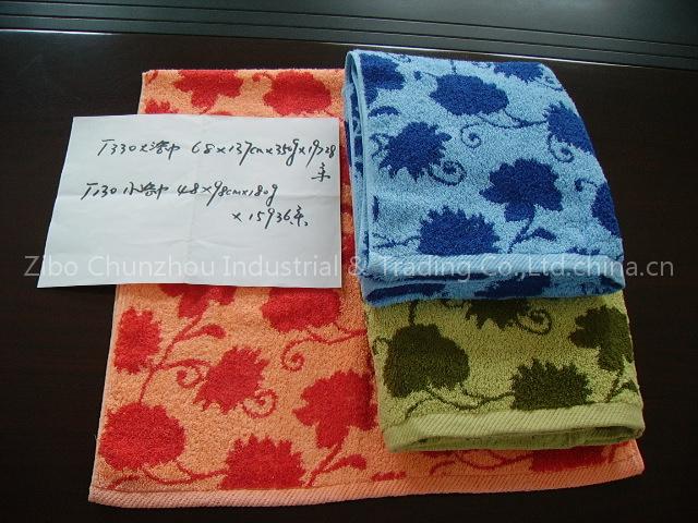Towel Set