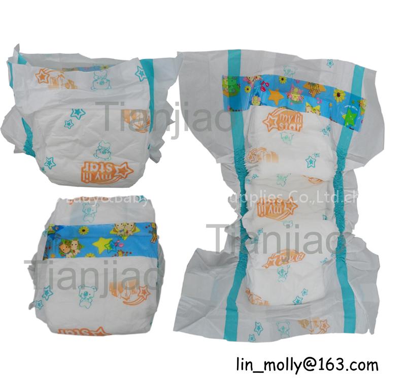 Baby Nappy