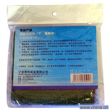 Multifunction Cleaning Rag