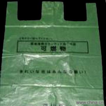 Garbage Bag