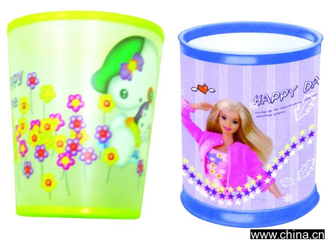 Waste Bin