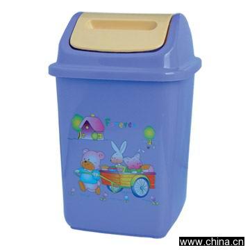 Dustbin