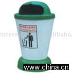 FRB Dustbin