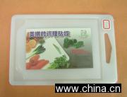 Cutting Board