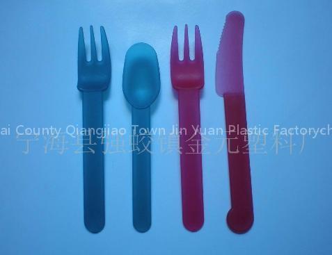 Western knife and fork